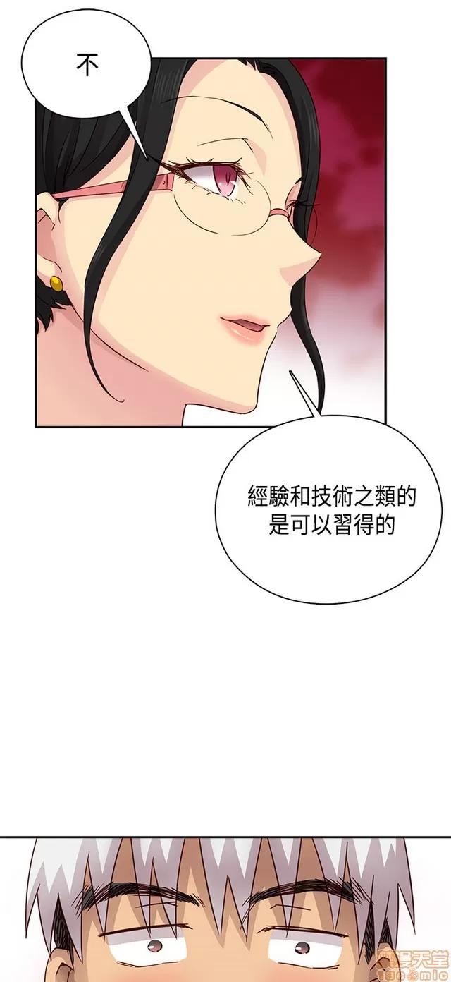 H校园 H校园S1 (6) 第386页
