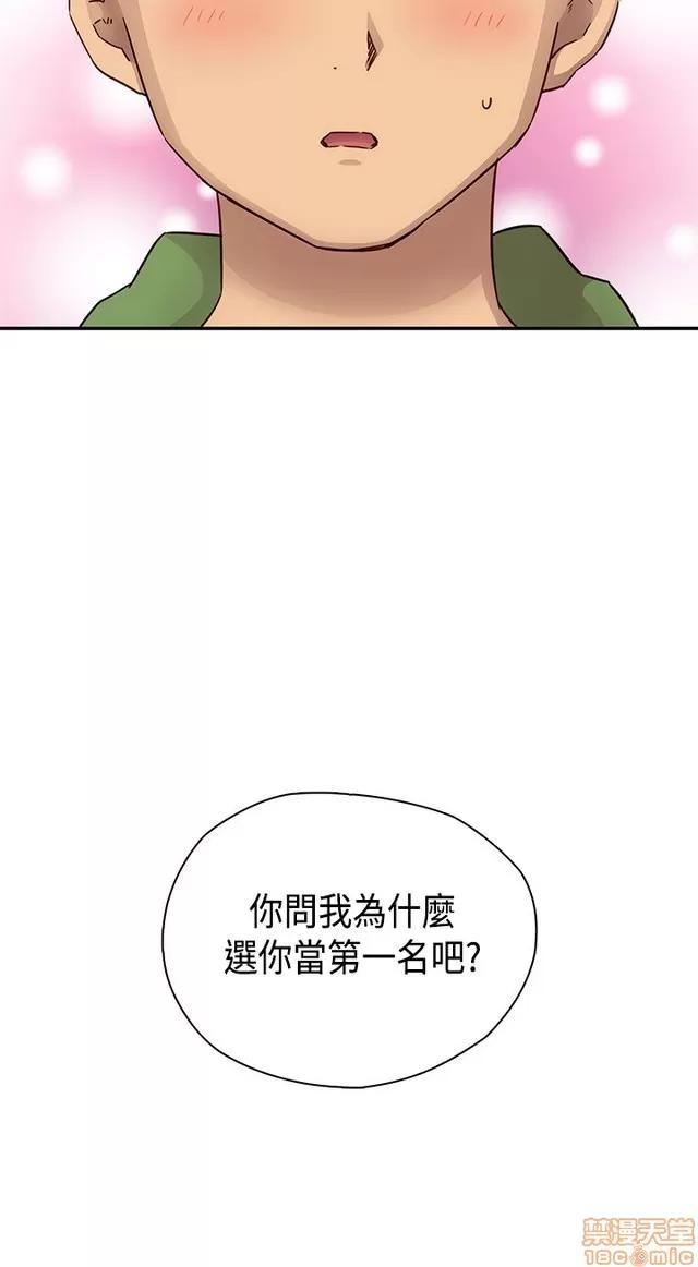 H校园 H校园S1 (6) 第387页