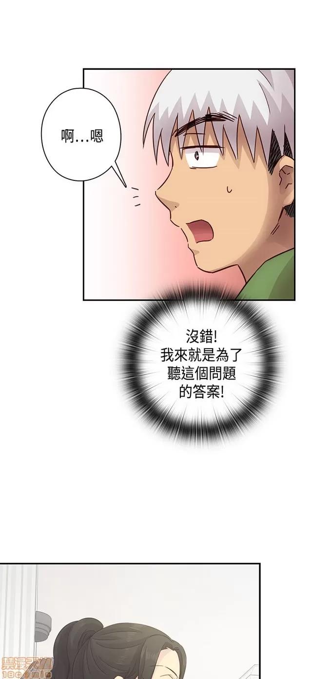 H校园 H校园S1 (6) 第388页