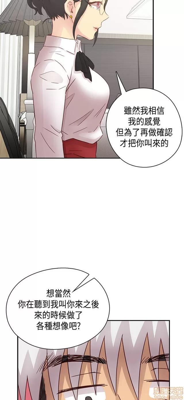 H校园 H校园S1 (6) 第389页