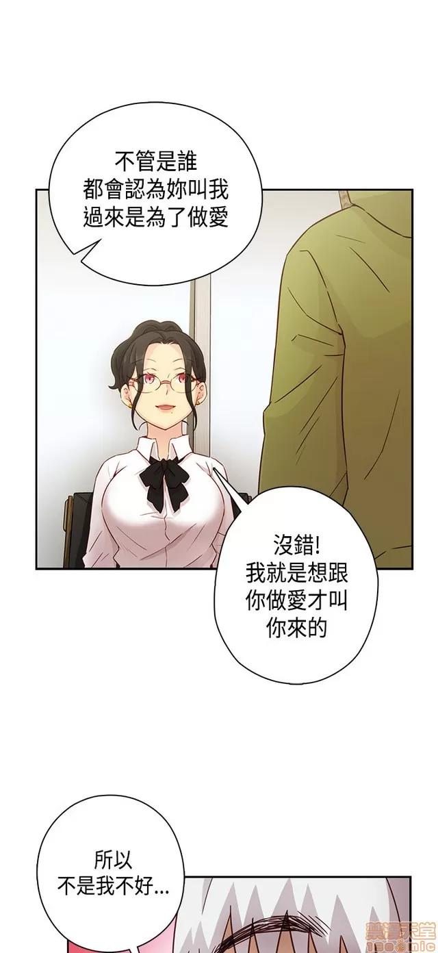 H校园 H校园S1 (6) 第394页