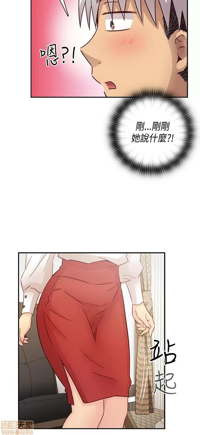 H校园 H校园S1 (6) 第395页