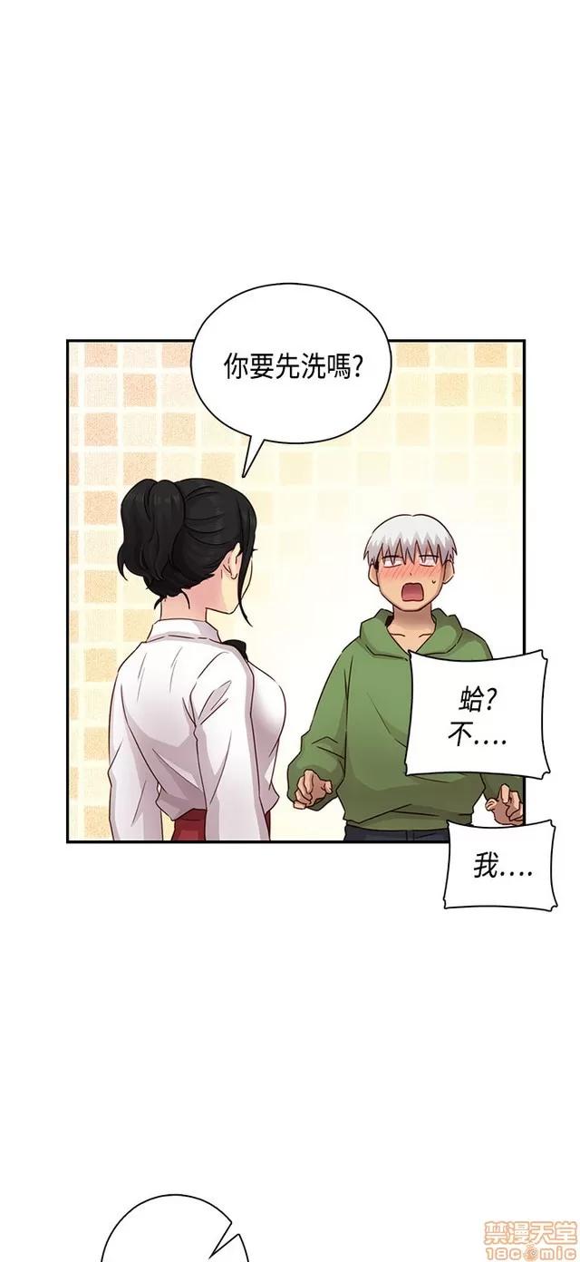 H校园 H校园S1 (6) 第397页
