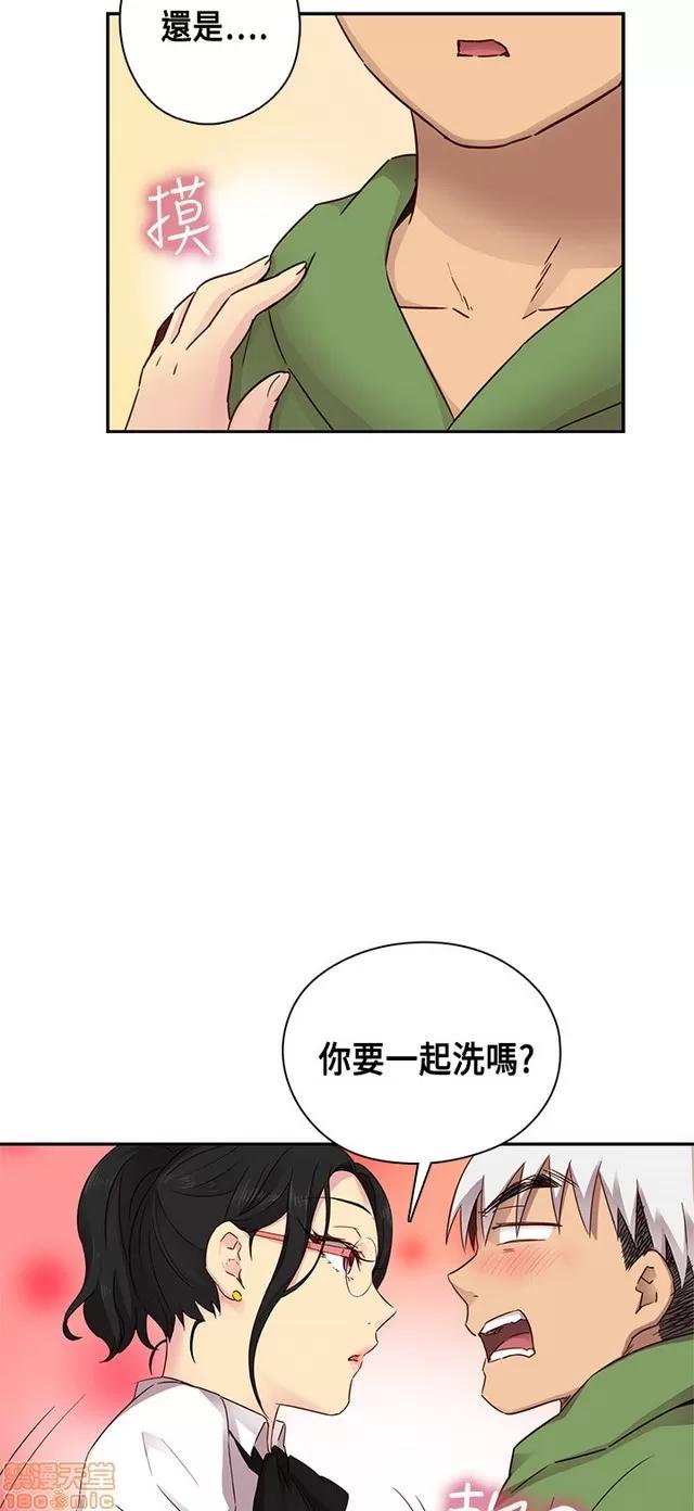 H校园 H校园S1 (6) 第398页