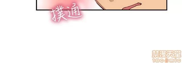 H校园 H校园S1 (6) 第402页