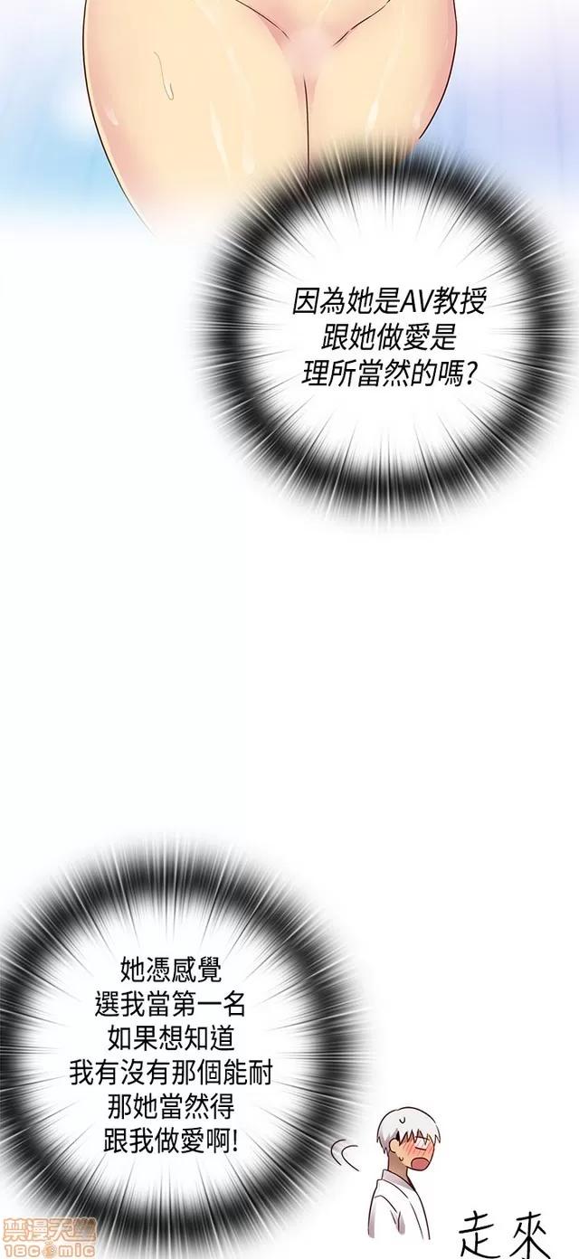 H校园 H校园S1 (6) 第404页