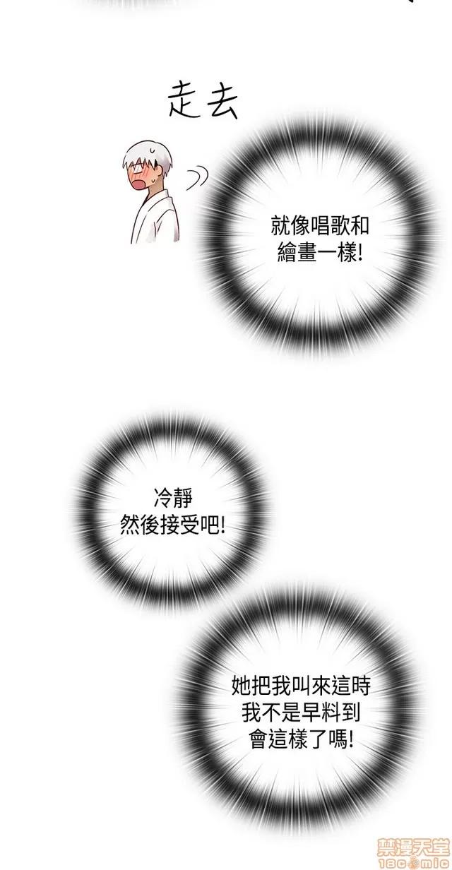 H校园 H校园S1 (6) 第405页