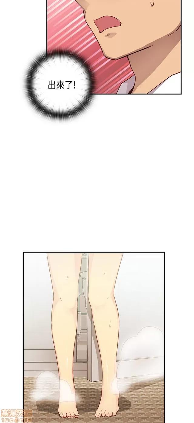 H校园 H校园S1 (6) 第407页