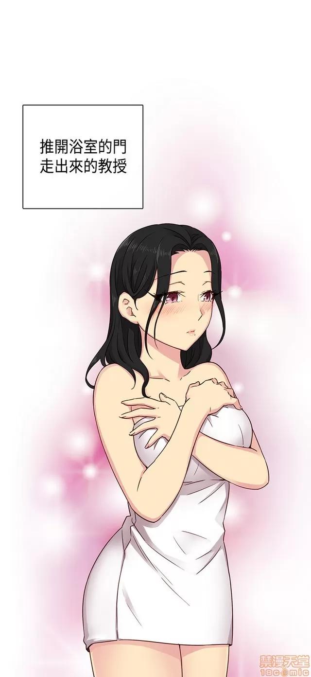 H校园 H校园S1 (6) 第409页