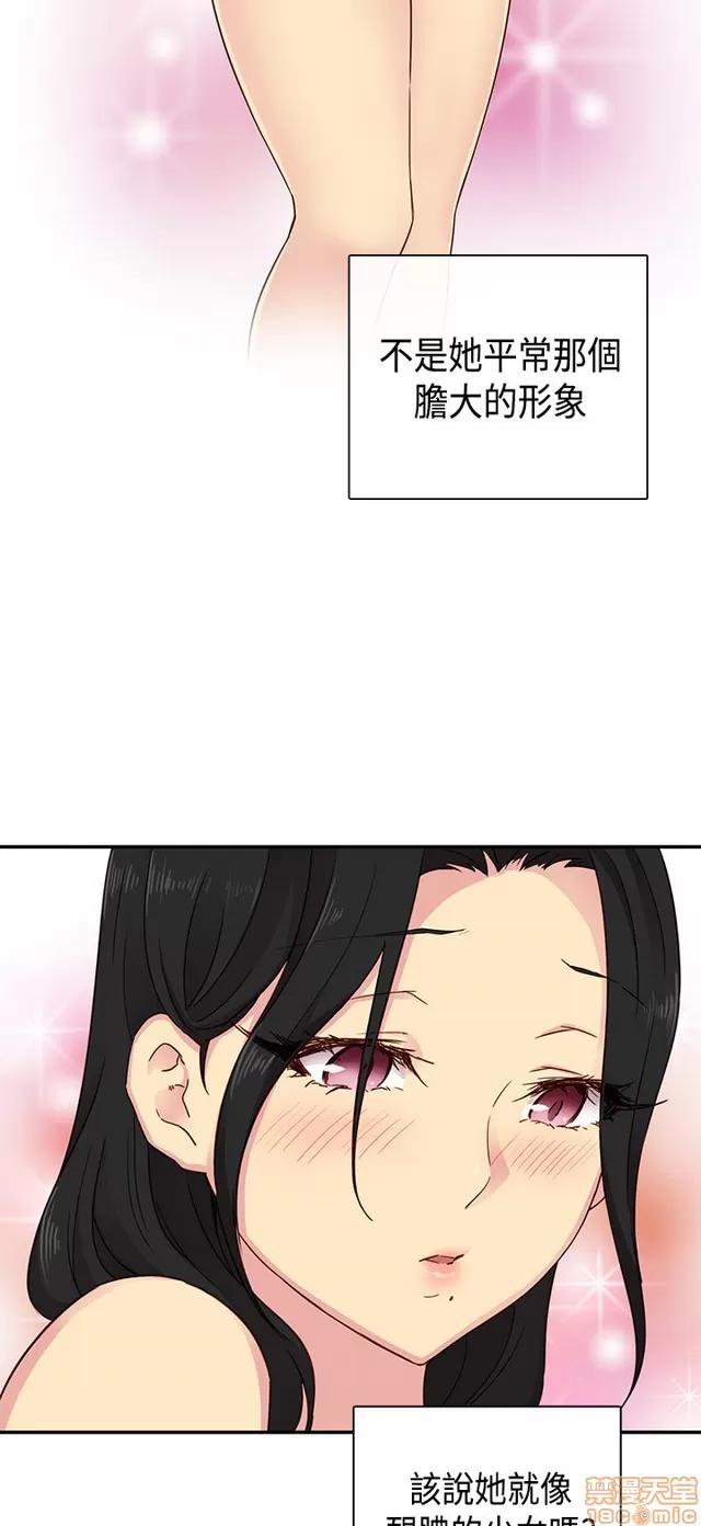 H校园 H校园S1 (6) 第410页