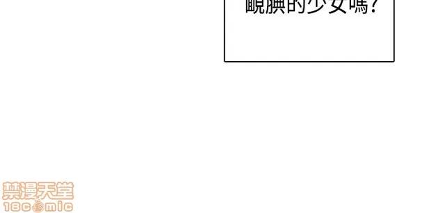 H校园 H校园S1 (6) 第411页