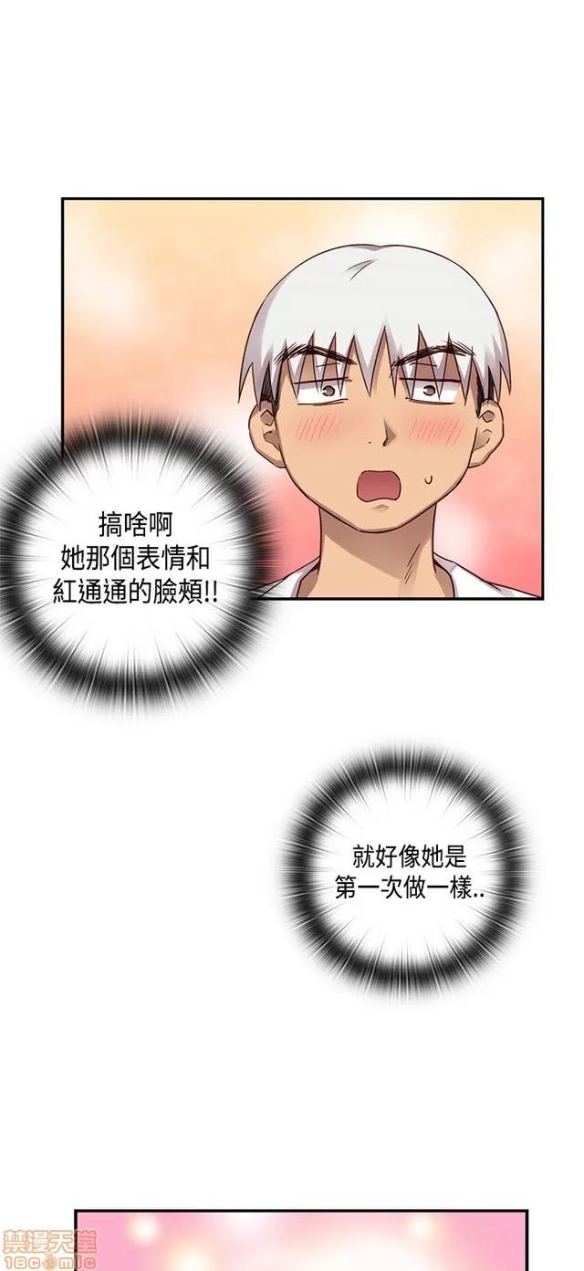 H校园 H校园S1 (6) 第412页