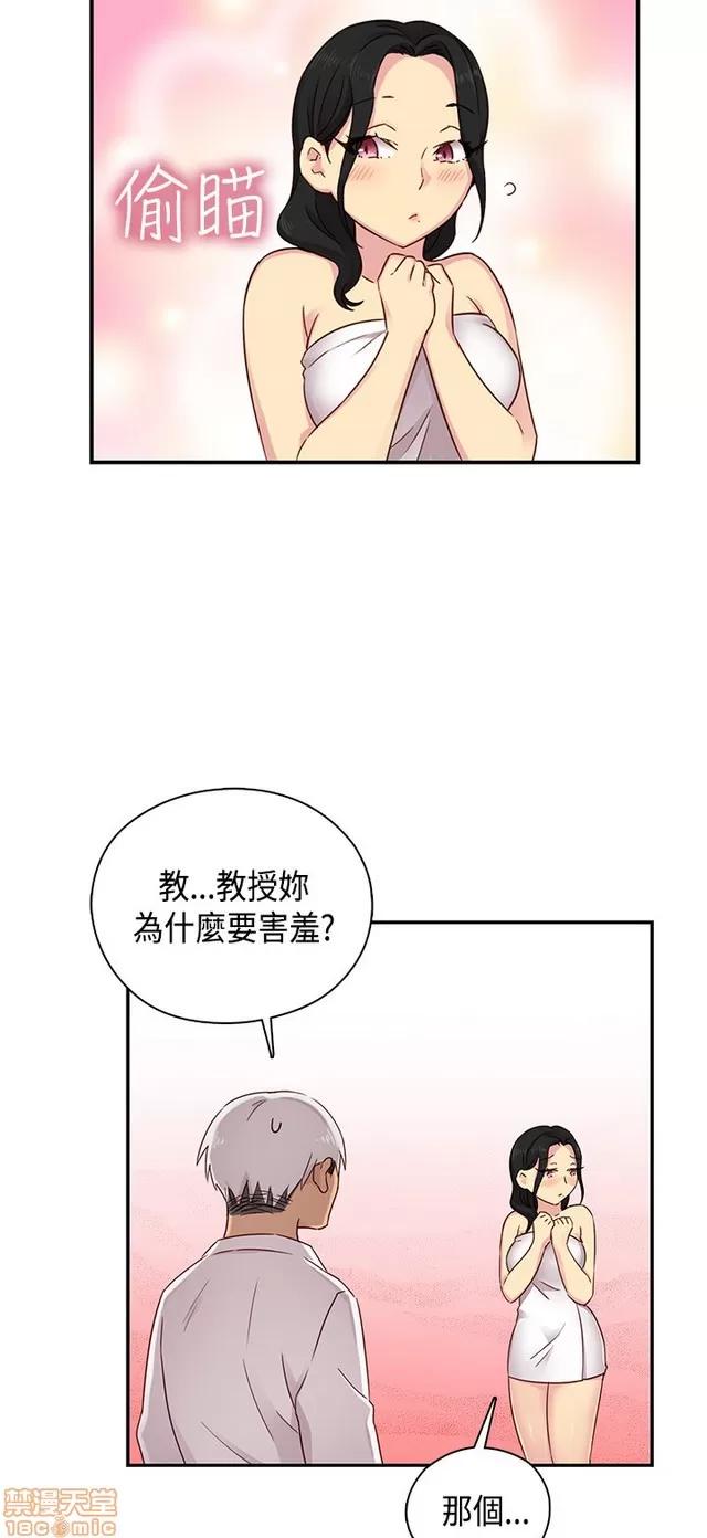 H校园 H校园S1 (6) 第413页