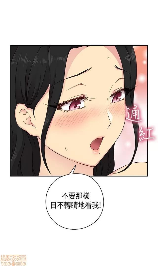 H校园 H校园S1 (6) 第415页