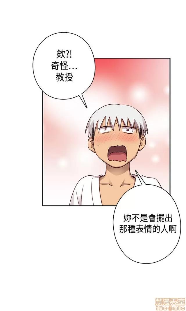 H校园 H校园S1 (6) 第416页