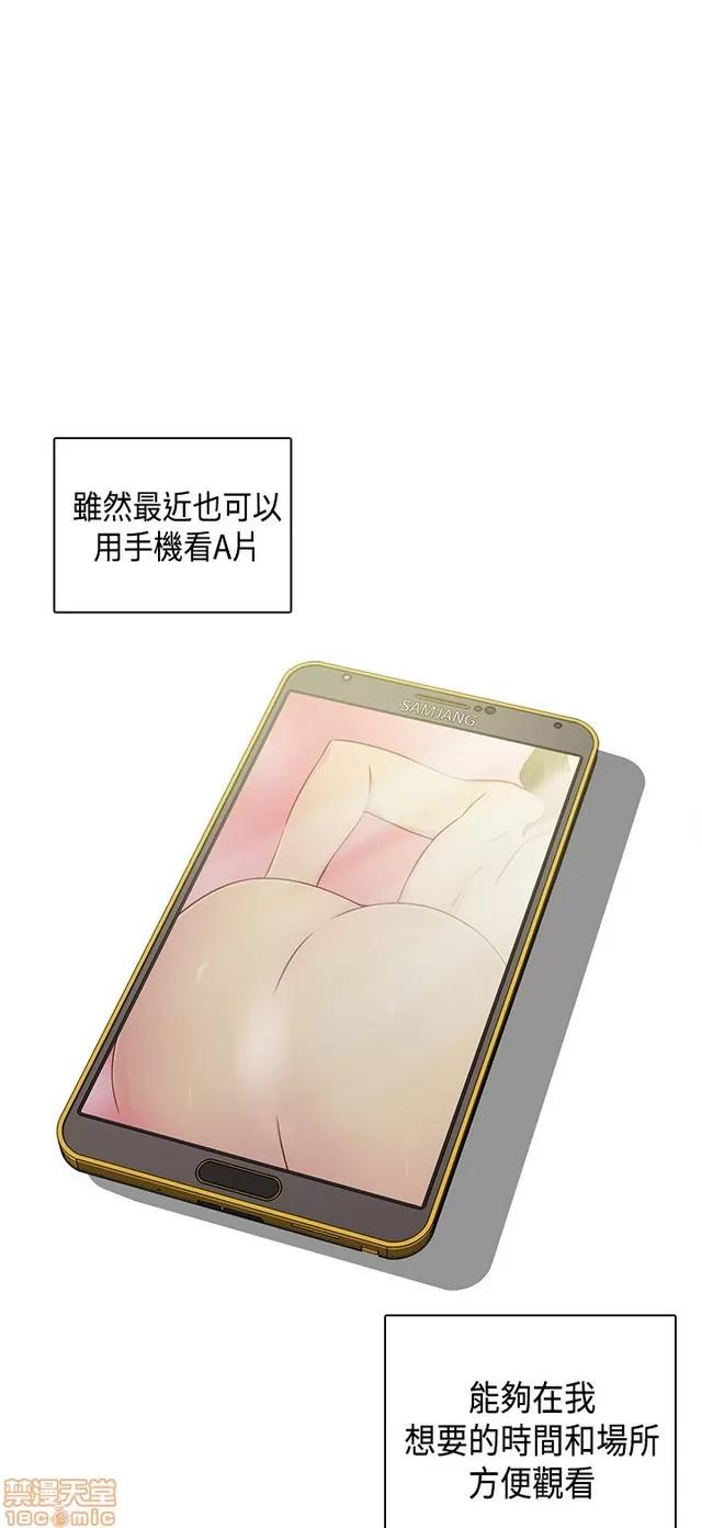 H校园 H校园S1 (7) 第2页