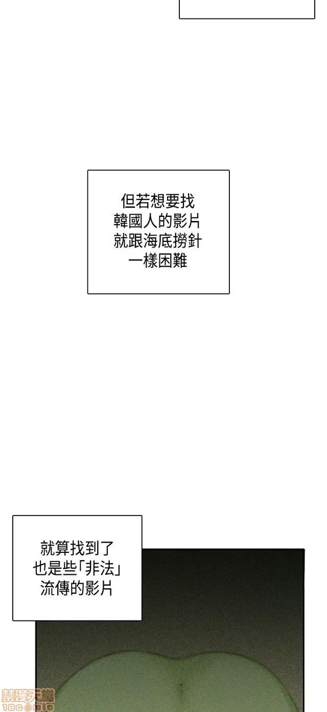 H校园 H校园S1 (7) 第3页