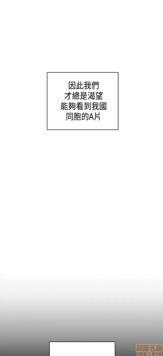 H校园 H校园S1 (7) 第5页
