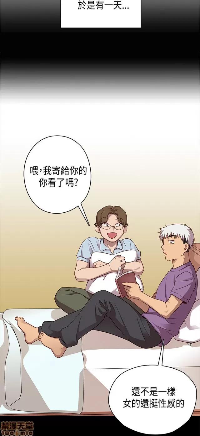 H校园 H校园S1 (7) 第6页