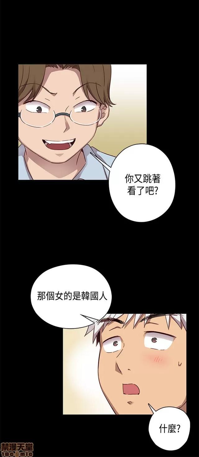 H校园 H校园S1 (7) 第7页