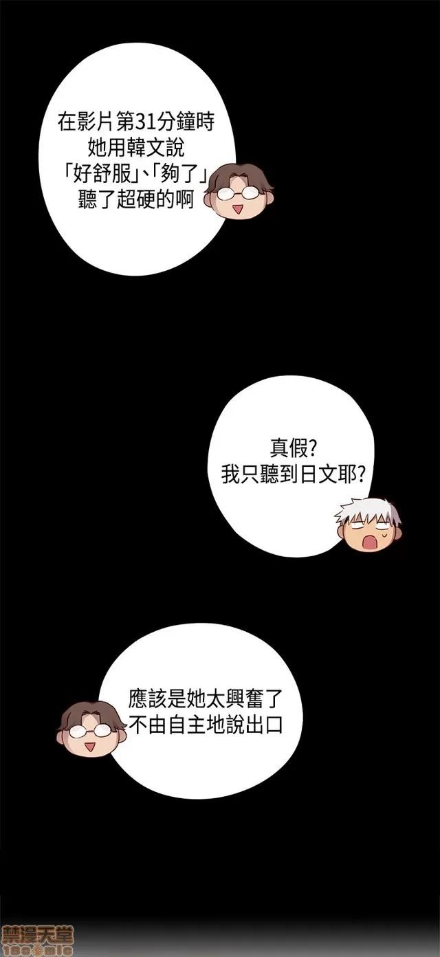 H校园 H校园S1 (7) 第8页