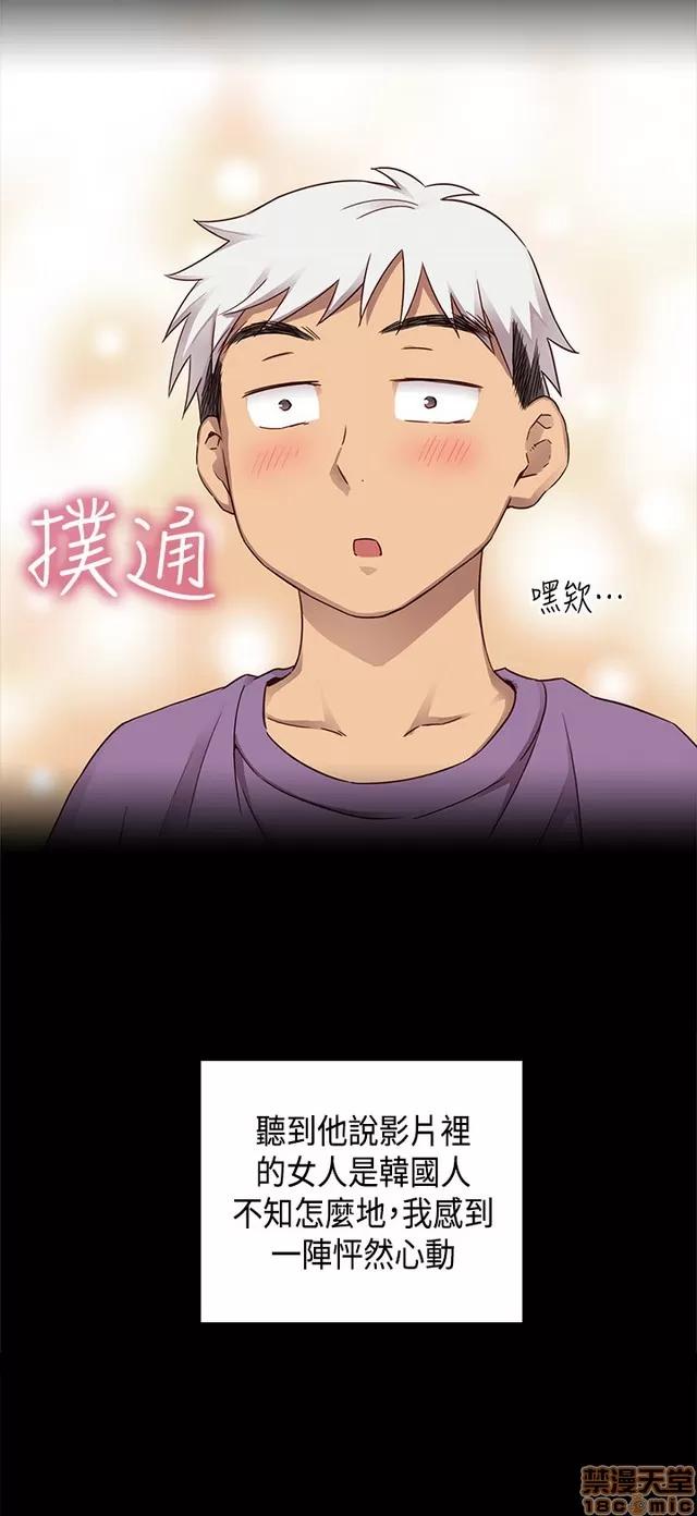 H校园 H校园S1 (7) 第9页