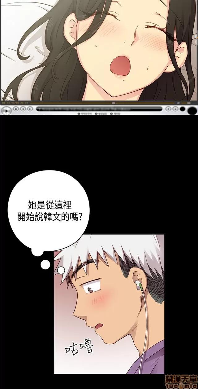 H校园 H校园S1 (7) 第13页
