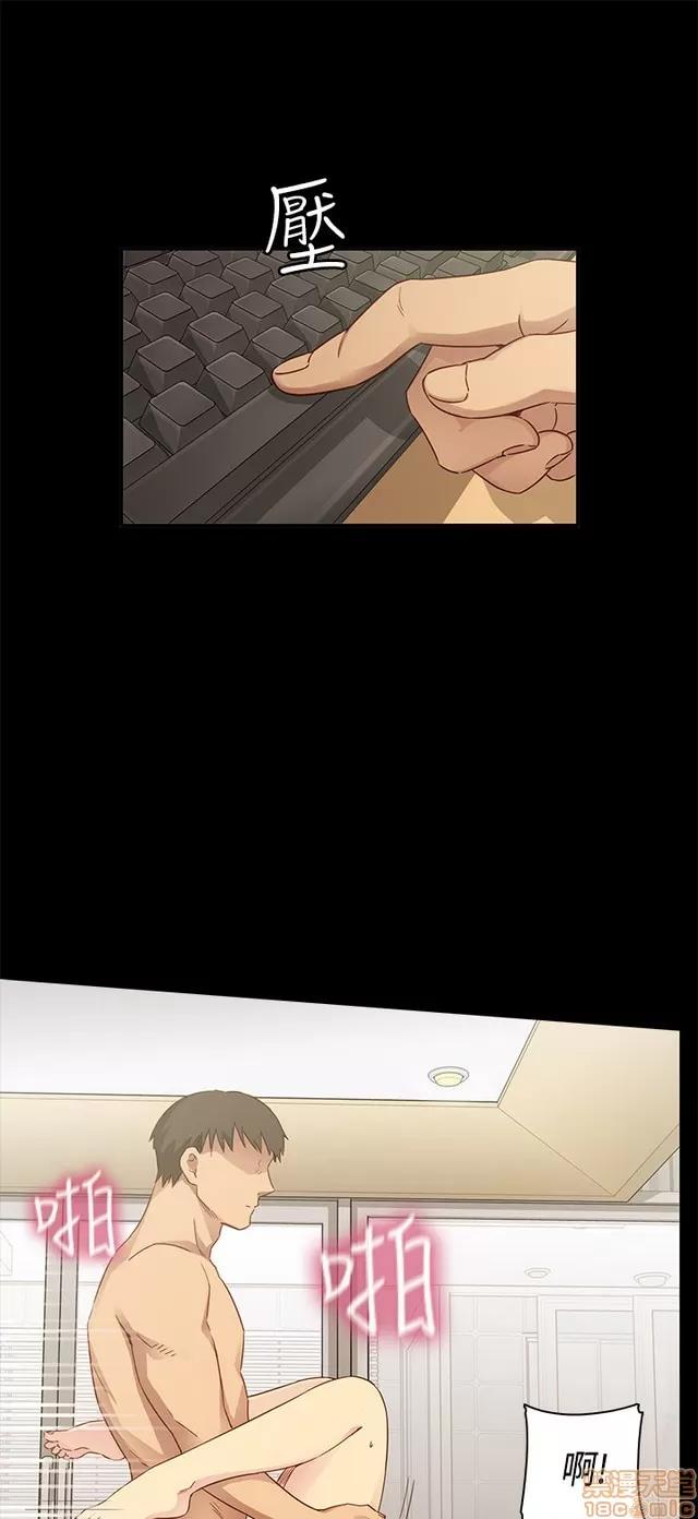H校园 H校园S1 (7) 第14页
