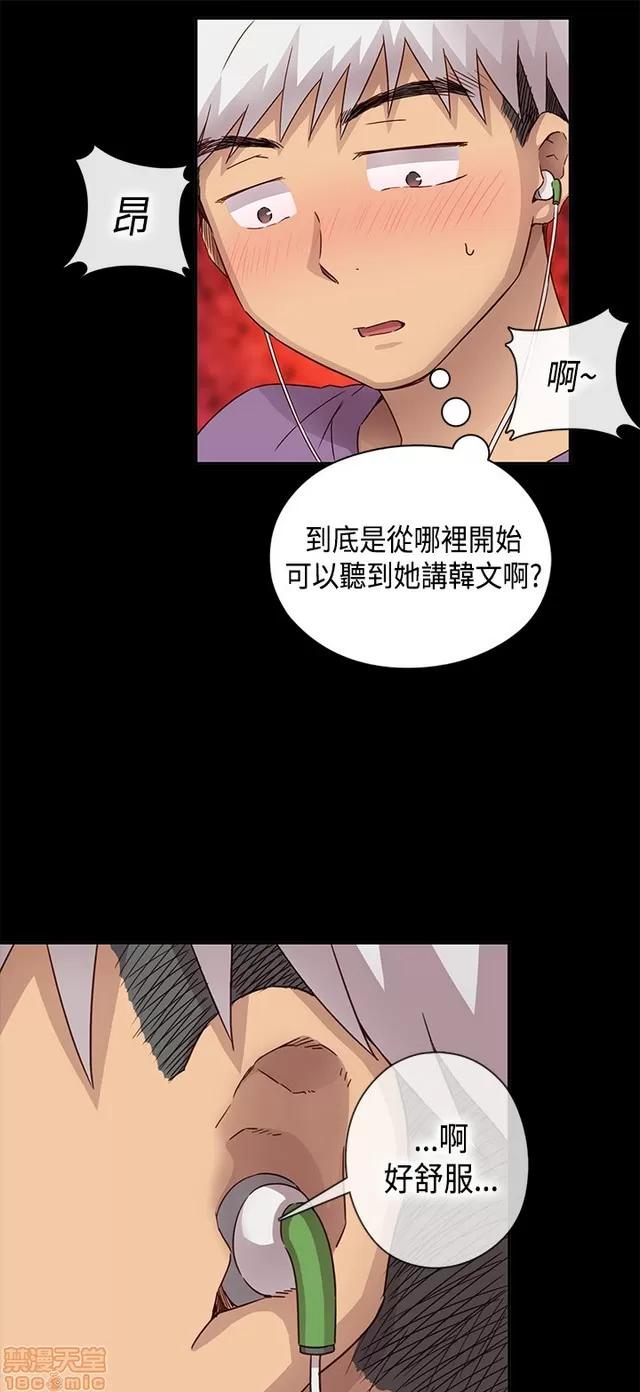 H校园 H校园S1 (7) 第17页