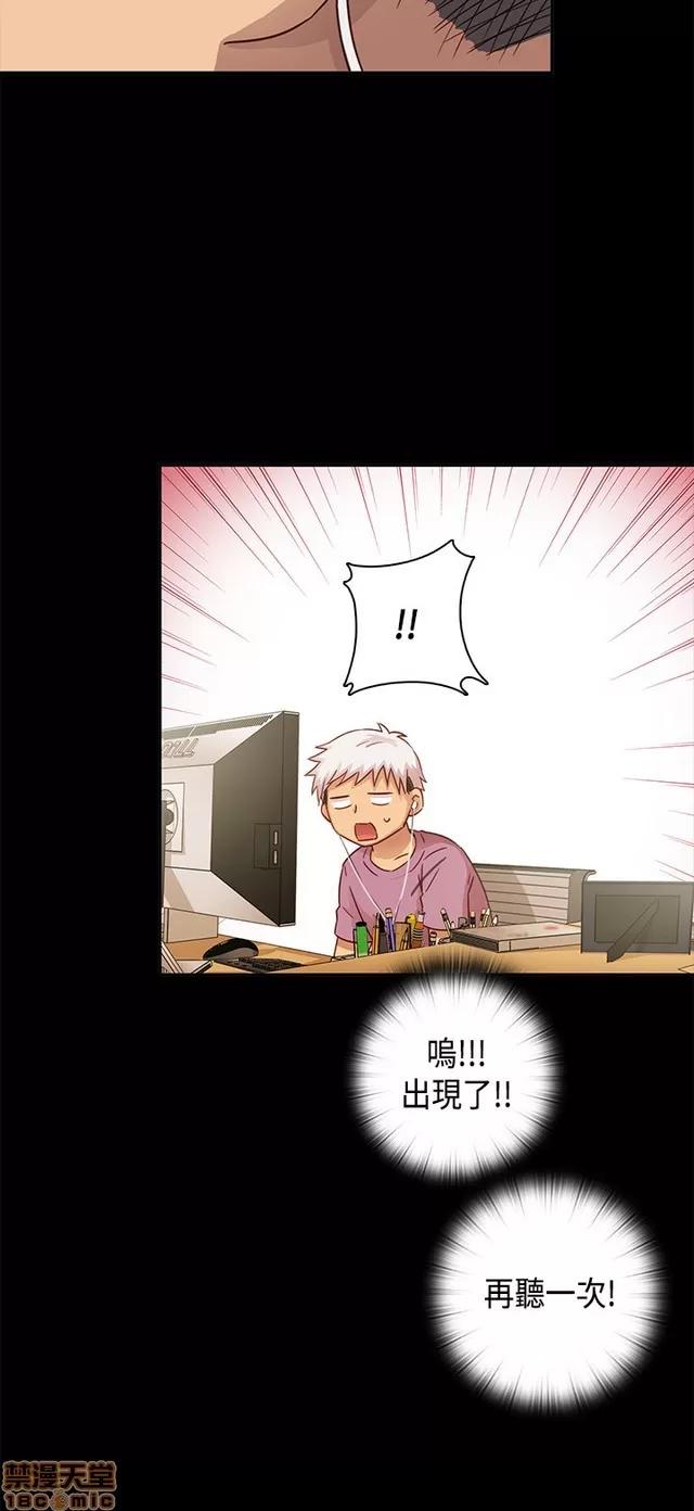 H校园 H校园S1 (7) 第18页
