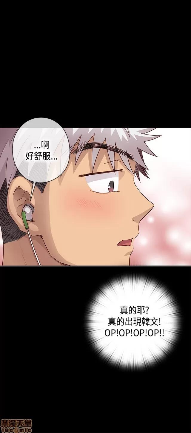 H校园 H校园S1 (7) 第19页
