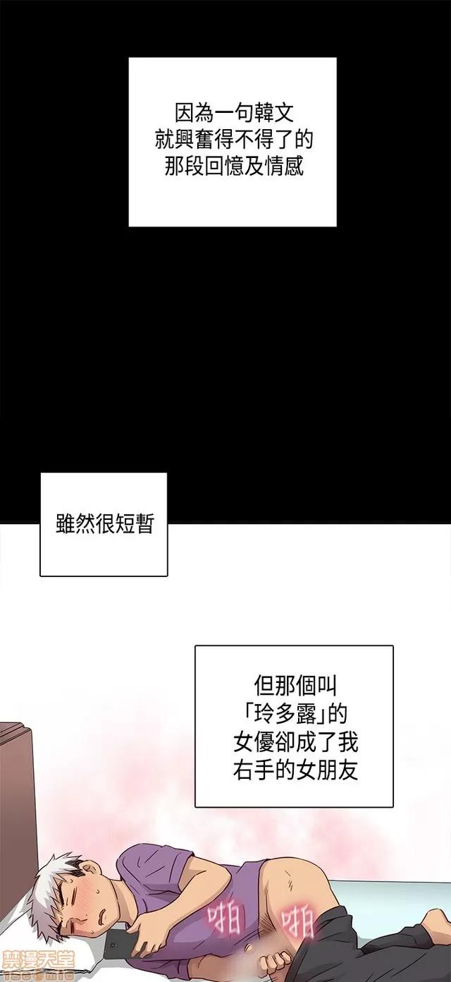 H校园 H校园S1 (7) 第20页