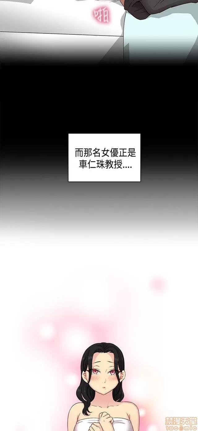 H校园 H校园S1 (7) 第21页
