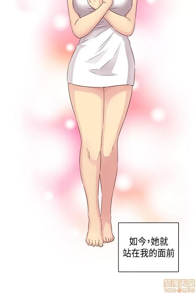 H校园 H校园S1 (7) 第22页