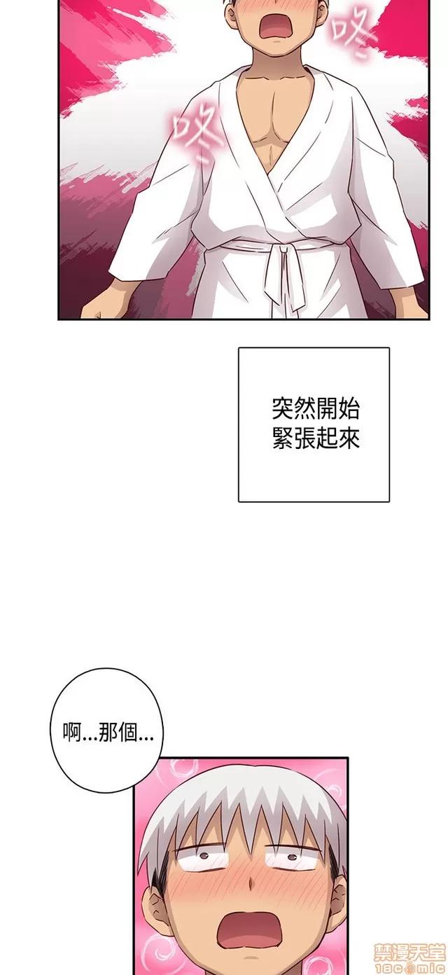 H校园 H校园S1 (7) 第24页