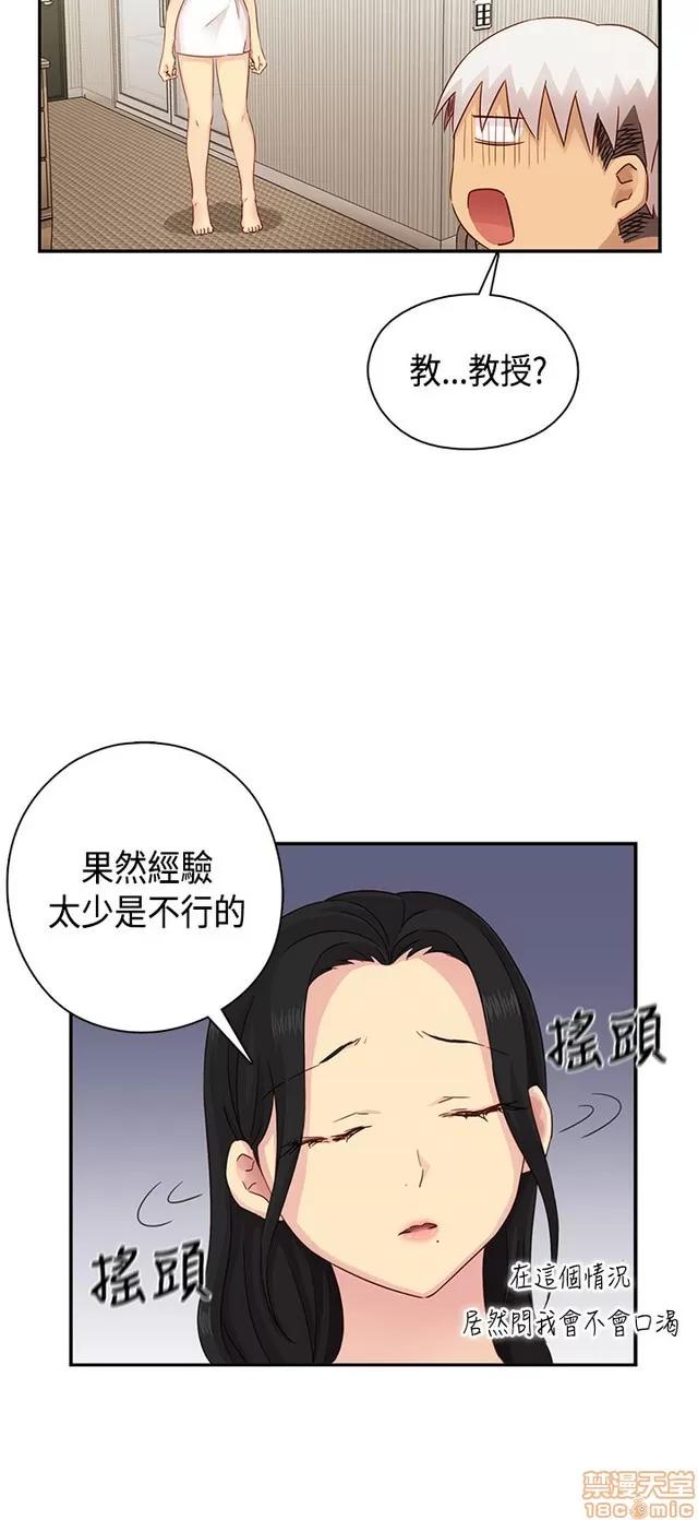 H校园 H校园S1 (7) 第27页