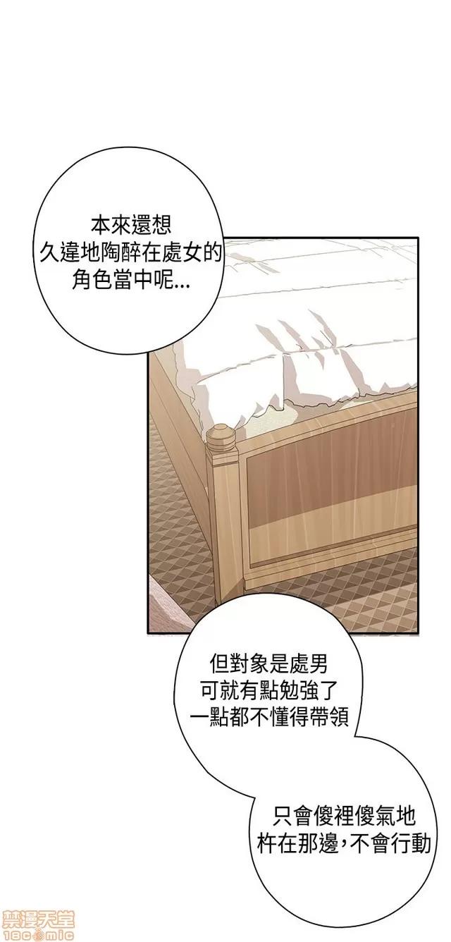 H校园 H校园S1 (7) 第28页