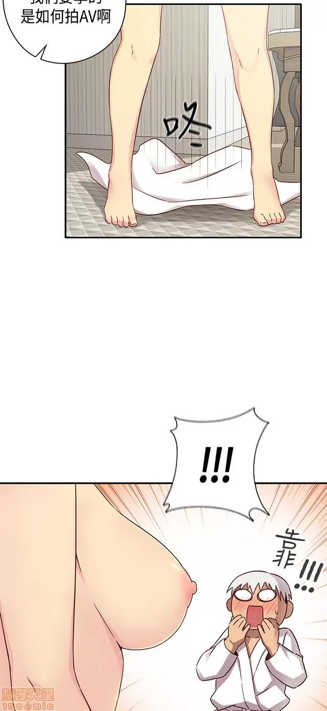 H校园 H校园S1 (7) 第30页