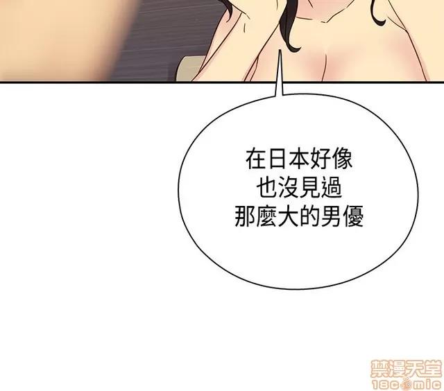 H校园 H校园S1 (7) 第39页