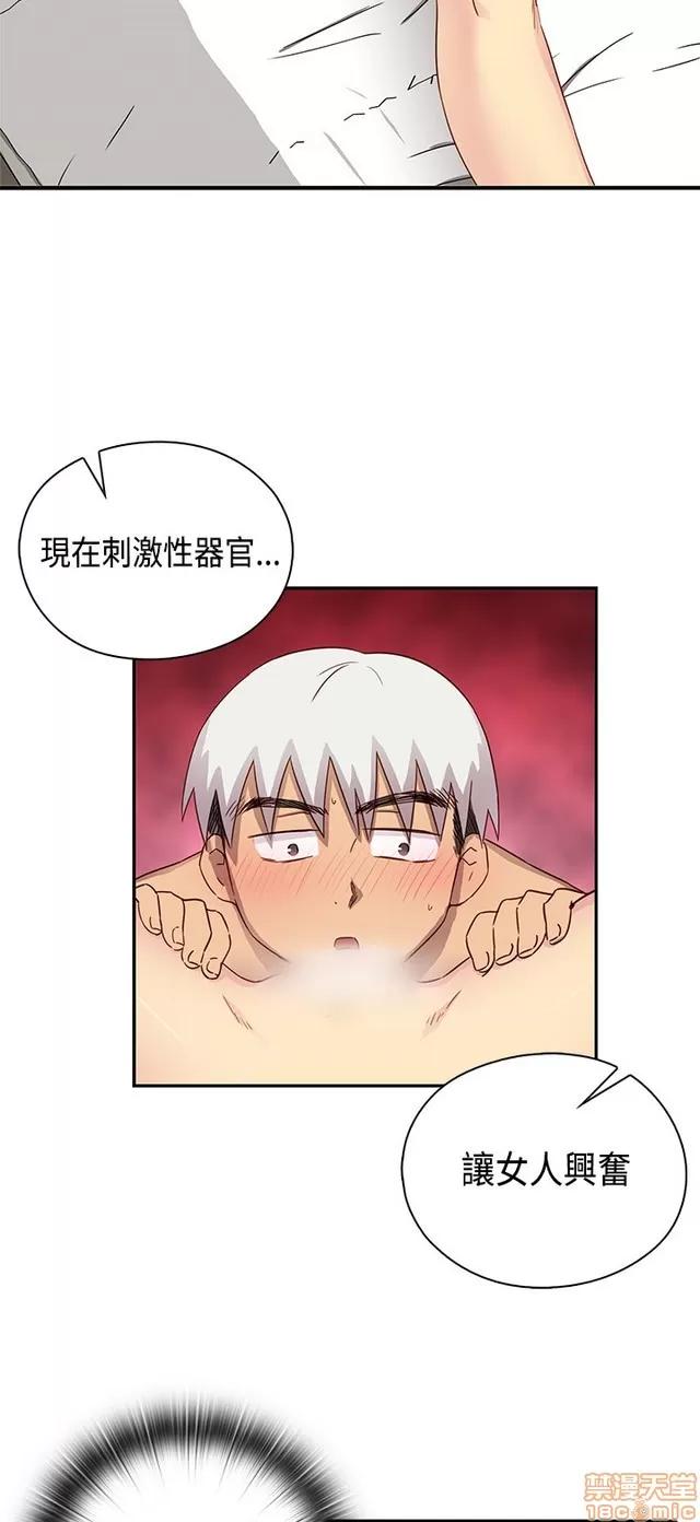 H校园 H校园S1 (7) 第47页