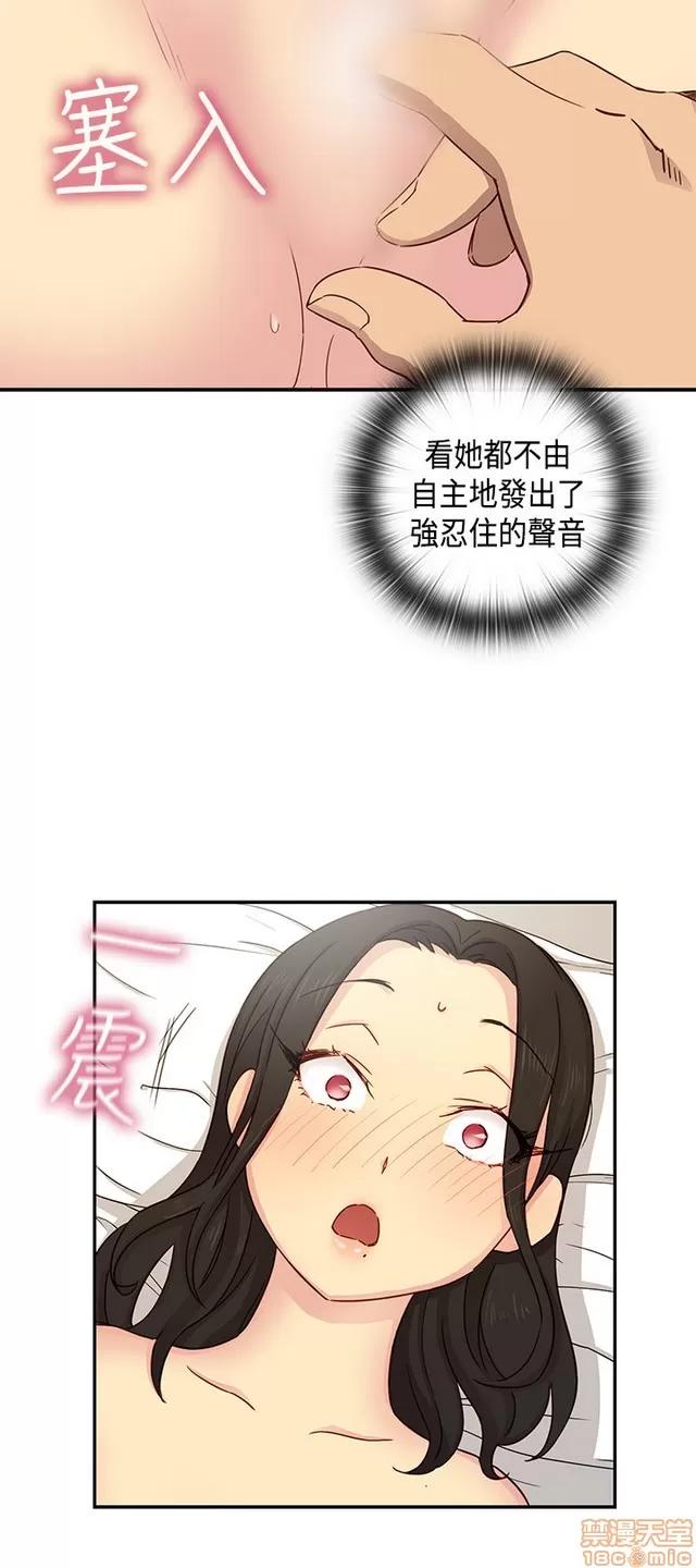 H校园 H校园S1 (7) 第51页