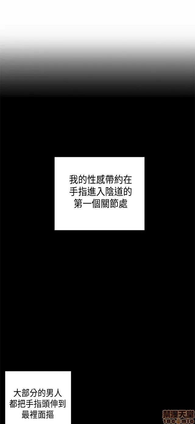 H校园 H校园S1 (7) 第61页