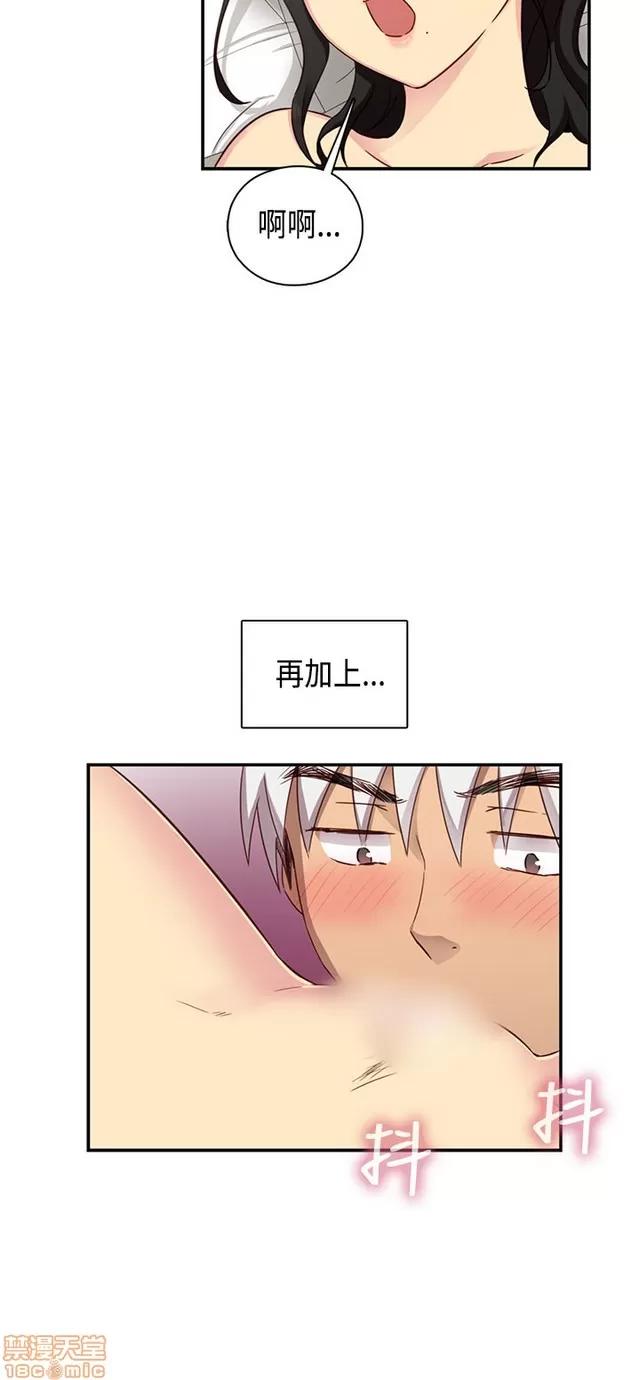 H校园 H校园S1 (7) 第77页
