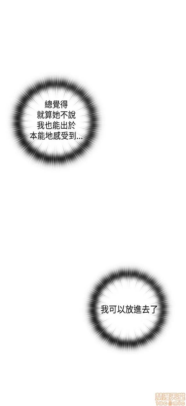 H校园 H校园S1 (7) 第83页