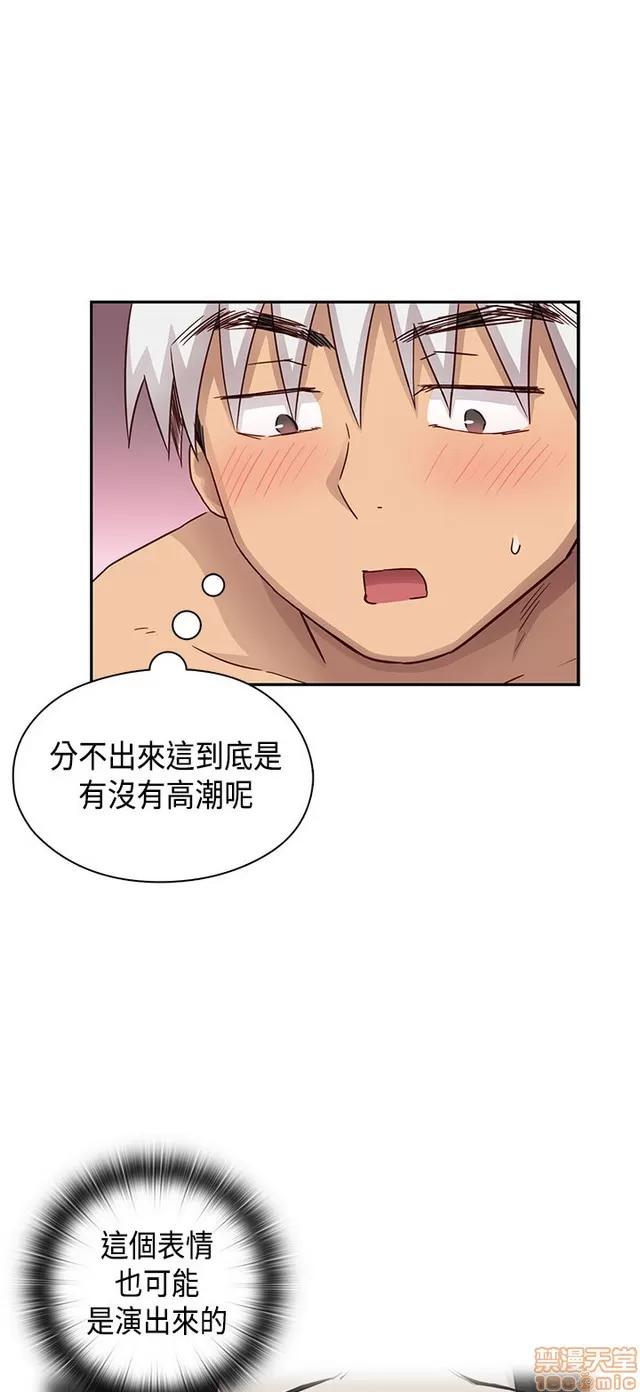 H校园 H校园S1 (7) 第86页