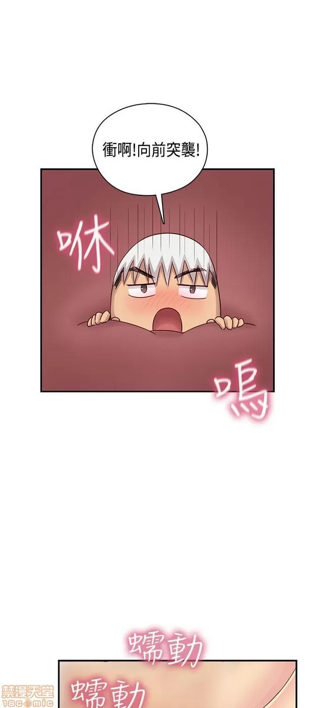 H校园 H校园S1 (7) 第95页