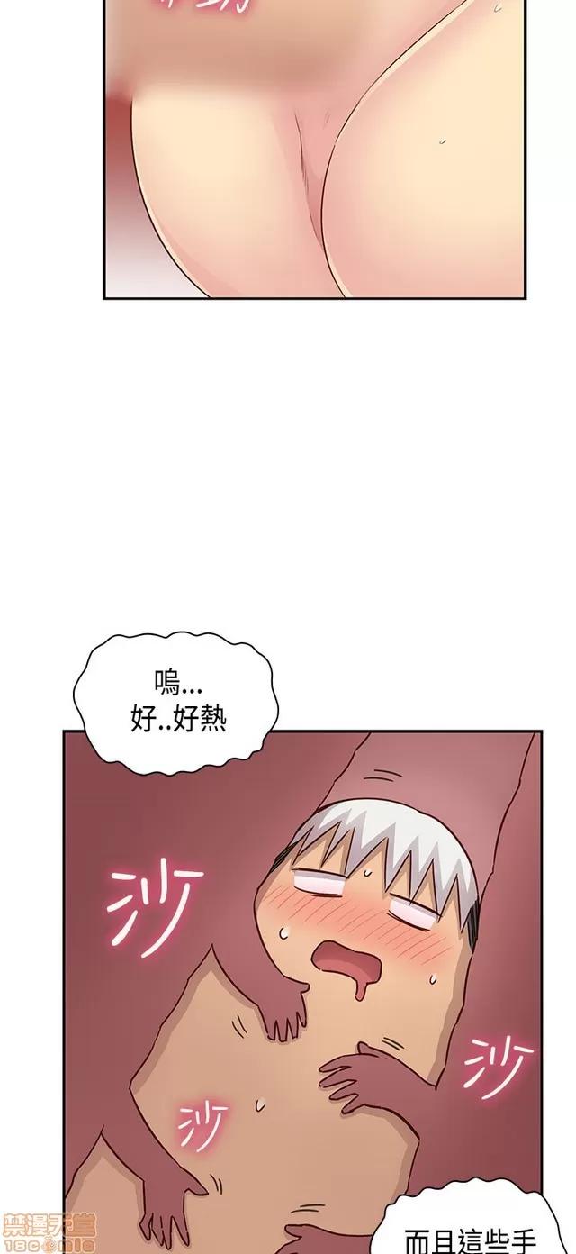 H校园 H校园S1 (7) 第96页