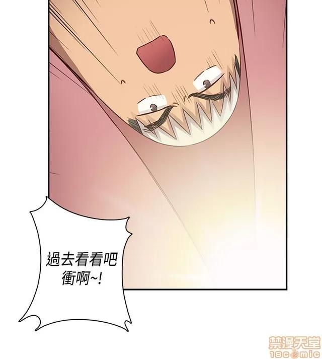 H校园 H校园S1 (7) 第103页