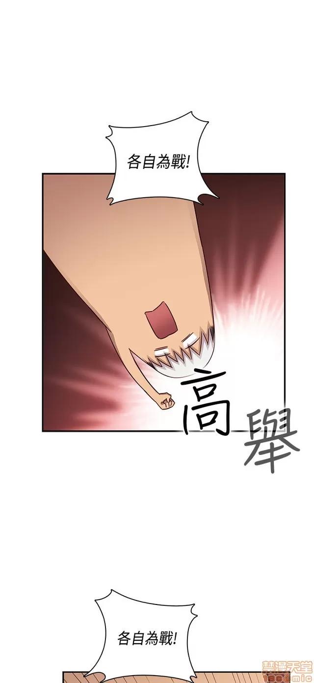 H校园 H校园S1 (7) 第104页