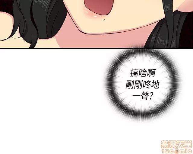 H校园 H校园S1 (7) 第106页